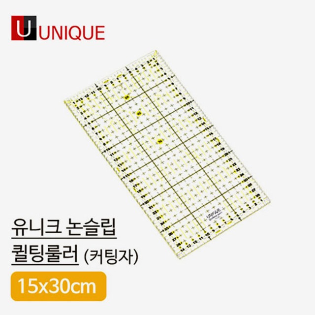 유니크)논슬립 퀼팅룰러커팅자(15x30cm)-(UR1530)천도매몰